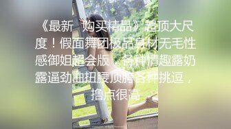 ✿小清新萌妹✿甜美可爱萝莉〖pinkloving〗正在玩原神调皮的表妹主动爬上大肉棒，只能翻身上马满足她