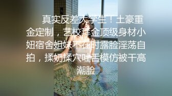 -青春美少女 牛仔裤就要穿着这种身材美眉身上 细腰大蜜臀 后入输出 粉嫩小鲍鱼