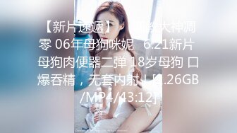 JD-030-色欲熏心硬上年轻女保洁.有钱就可以操纵女人-爱丽丝