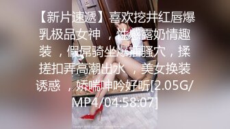 8/2最新 你的大鸡巴好硬好爽快把精液射给我吧VIP1196