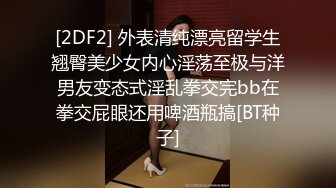 国产AV 精东影业 JDSY042 天降精喜乞丐操少妇 兔小白