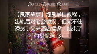 会所女技师上钟了，开档黑丝诱惑，撸起哥哥的大鸡巴脱下裤深喉口交，让小哥各种姿势爆草抽插，抠逼给狼友看2