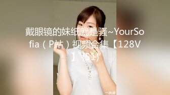 ❤❤无敌粉嫩一线天馒头B，漂亮甜妹炮友操逼，侧入操无毛嫩穴，操完妹妹喜欢自己玩，假屌抽插