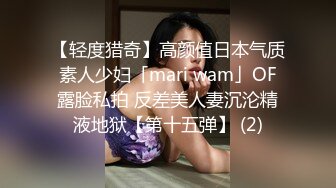 小仙女姐姐可御姐可萝莉顶级女神〖姜兔兔〗你的女神我的母狗~小母狗越是被羞辱越喜欢，被大鸡巴爸爸顶穿 (7)