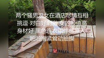 【绝版视频】小萝莉TS阿茶大鸡巴被炮友口得爽歪歪，舔得妖妖非常爽。现已变性 想舔妖棒没门了。