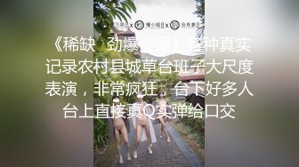 骚货老婆撅着屁股求肏，叫声销魂