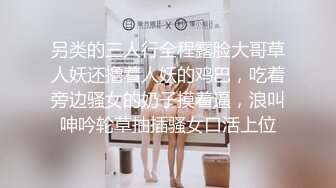 3/25最新 超淫荡制服小妹道具抽插白虎骚穴跳蛋摩擦大秀直播VIP1196