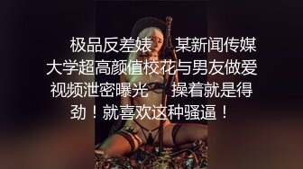 极品粉嫩嫩小美女穿上学生制服翘着又圆又翘的屁股吞吐鸡巴抽送配合真好啪啪噗嗤噗嗤大力进击销魂射了啊