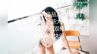 妖媚TS郑娇蓉 约炮小奶狗，喜欢妈妈的鸡巴吗 喜欢~吃相真幸福，还给妖妖毒龙，最后被美妖一顿爆操，叫声惨烈！