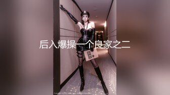 E奶女教师遭体育系坏学生下迷药硬上+精彩花絮