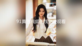 星空传媒 XKKY-034 心机婊出卖色相勾引房东打炮上位