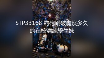 STP27179 大乳晕D罩杯新人美女！初下海女仆装！掏出奶子揉捏，脱光翘起肥臀，肉感身材很想被操 VIP0600