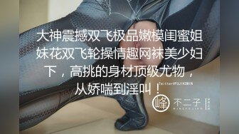 后入上海学妹