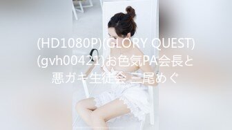 STP29722 呆萌甜美嫩妹妹！换上女仆装热舞！浴室洗澡换装诱惑，掰开紧致小穴特写，翘起屁股真不错