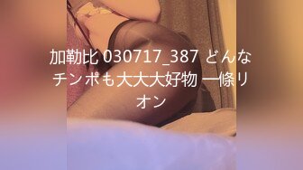 BJ葛姗姗230812-4