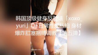 換妻露出女神，【嘉興夫妻-jiaxinFQ2022】，精品良家小少婦，嘗試多人淫亂