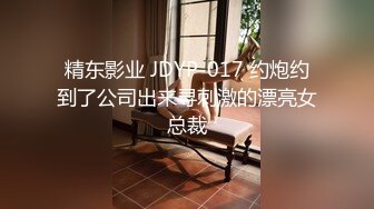 折扣店撩腿挑鞋亮騷白裙肉絲美婦,內內走光了