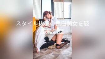 (HD1080P)(S-cute)(908_hitomi_02)綺麗なお姉さんとイチャラブセックス Hitomi