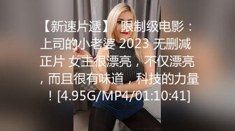 约了个顶级女神白衣长裤修身性感高颜值大长腿掰穴揉捏啪啪