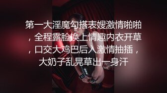 源码高清录制《91罗先生会所选妃》酒店约炮空姐制服兼职妹主动给小姐舔逼和菊花沙发上激情啪啪