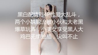   火爆推荐超魅性爱七彩女神月光女神04.29金发小美女魅惑淫语男友啪啪 操的胡言乱语