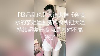 [DJAWA] Yeeun - Naughty Supervisor+SP.Ver孙乐乐黑丝连体