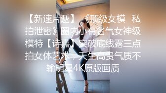 偷拍隔壁女同事洗澡趁机那她原味内裤内衣把玩原版高清 (2)