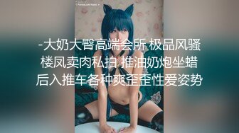 STP23288 清纯甜美带点性感极品肥臀眼镜骚女，诱人开档黑丝翘起特写，足交扣穴69姿势，骑乘大屁股猛坐，头套男后入撞击