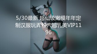 【桑拿馆】第二场，62号技师夜晚上钟，大哥享受久违的东莞ISO服务，享受之极，998的钱掏的真是不亏精彩