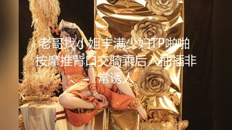 重金定制，快手已永久封停18万粉丰腴大胸反差骚女【欣妹妹】全裸骚舞、抖奶、顶胯各种高潮脸无水完整全套 (4)