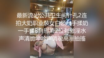 颜值很高的妹子跟狼友撩骚互动，浴室洗干净了伺候小哥大鸡巴，深喉口交激情上位无套抽插，内射