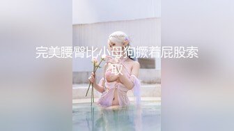 【极品❤️推荐】超爆极品女神『香港美少女』玩偶姐姐大尺度私拍日常补录未流出 原版私拍123P