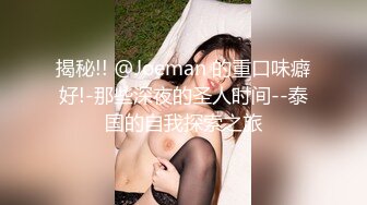 【重度BDSM】韩国巅峰女S「Yerin」OF重度调教私拍 男女奴一边做爱一边受刑，大幅超越常规调教【第十四弹】 (2)