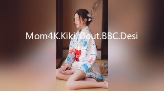 kcf9.com-海角新晋母子乱伦大神妈妈的丰乳肥臀 老妈换上情趣内衣享受儿子的大鸡巴