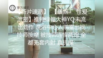 00后清纯反差少女『LT软软兔』❤️多种姿势羞耻埃艹，表面乖巧的萌妹子背地里是个小骚货，大长腿开档丝袜诱惑