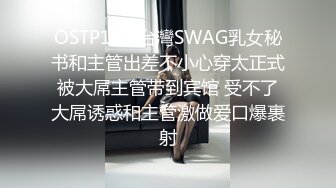 《女性私密养生会所》男技师给性欲苗条少妇推油抠到下面好兴奋出水要啪啪才能满足生理需要