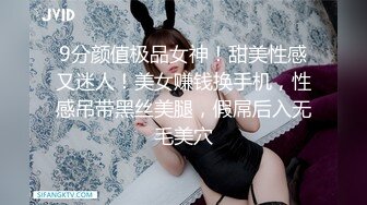 迷晕白虎母女，骚妈中途醒来，只能威逼利诱