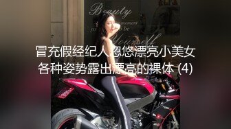 最新P站国人博主NicoLove和男友性爱流出穿着性感内衣的淫荡女友