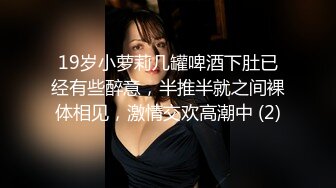 新流出精品绿叶房偷拍??小哥约炮气质苗条美女穿上情趣睡衣啪啪动作生硬几下就射了