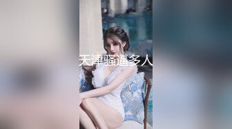 STP20131 新晋极品大白美乳18眼镜短发萌妹和炮友啪啪，我真的不搞了骑在身上猛操，按摩器震动超嫩粉穴圆润肥臀诱人