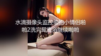 高颜值女神散步时被人尾随啪啪,说：快点操啊,操死我,