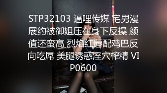 STP30523 粉嫩新人短发萌妹！双飞激情名场面！白皙皮肤干净美穴，幸福小哥躺着双女服务，骑乘位爆操嫩穴