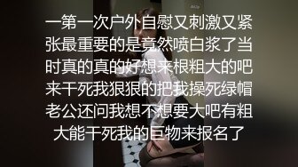 【网曝门事件❤️泄露】广东某医院外科主任潜规则实习护士不雅视频流出 多次内射蝴蝶逼 真会玩 完美露脸