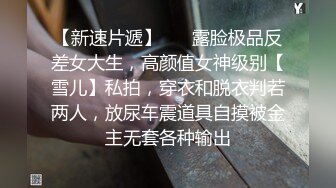 【仙气嫩模私拍】 Jia 超顶价值40美金高端摄影 吊带黑丝曼妙酮体 珍珠骚丁美乳蜜穴魔力吸睛 唤醒欲血沸腾