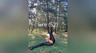 wre (52)