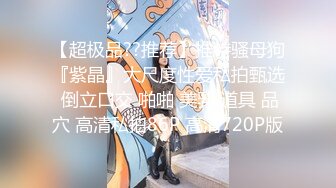 姐妹花『醉美月神』和闺蜜分享男友大屌 无套双飞内射喷精