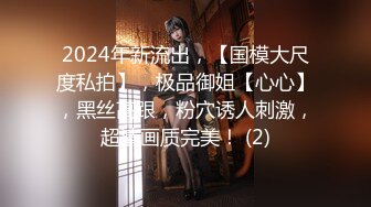 《乐橙云真实泄密》主题酒店偸拍，罕见高颜值白皙巨乳美臀一线天美鲍极品女孩被猴急男啪啪啪 (2)