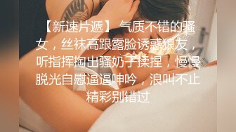 年末震撼流出，可女神可母狗！推特露脸高颜巨乳反差女神【酒月】新号主人调教私拍，露出调教啪啪 (2)