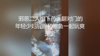 美女模特被色魔摄影师算计BB上被抹强力春药主动求操