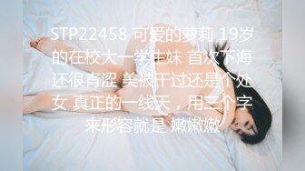 STP27323 重磅！顶级女神回归【空乘馨】激情诱惑！小穴清晰可见~爽 神似女神关之琳,爆美身材诱惑激情满点！！大推